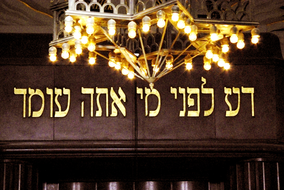detail výzdoby v synagóge